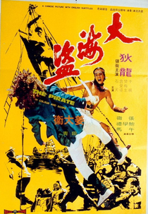 O Pirata (Da hai dao)