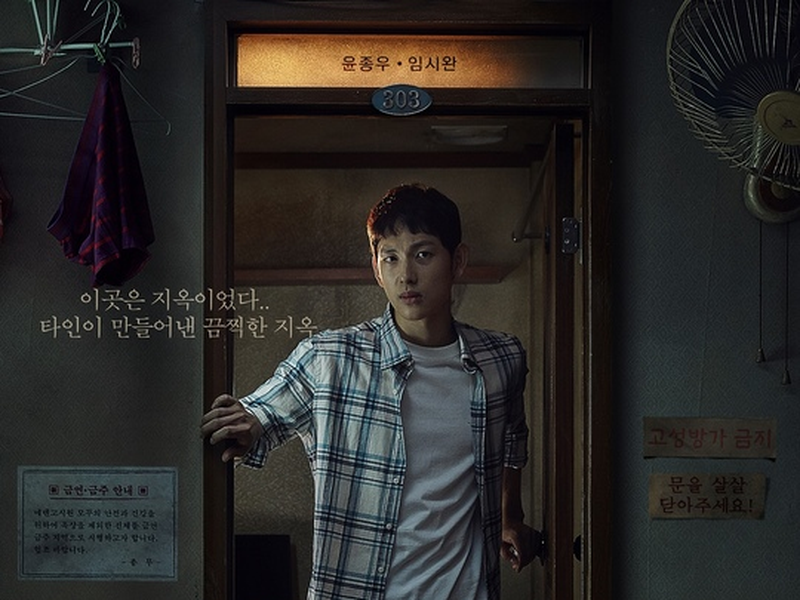 Foto 6 de Strangers from Hell