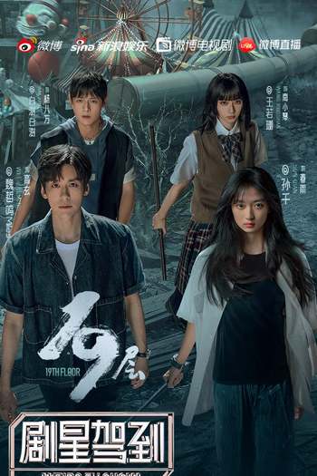  de Série O 19º Andar (2024)