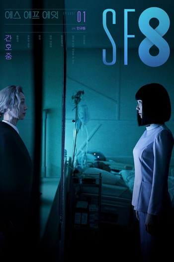  de Série SF8: The Prayer (2020)