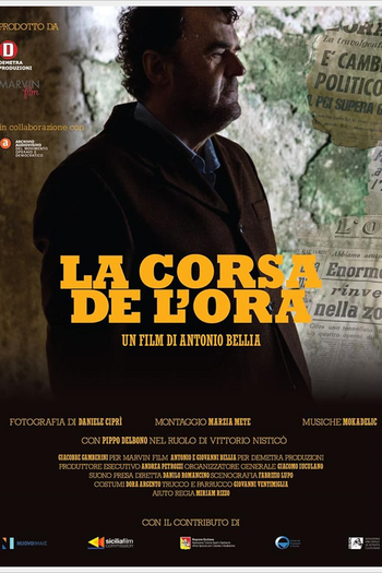 Poster de Filme La Corsa De L'Ora (2017)