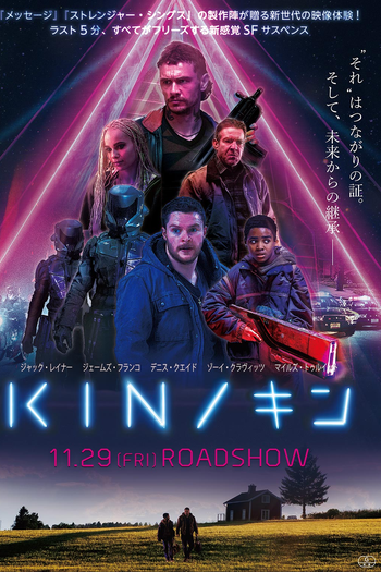  de Filme Kin (2018)