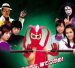 Kekko Kamen Forever