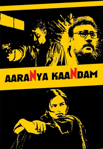 Aaranya Kaandam (Aaranya Kaandam)