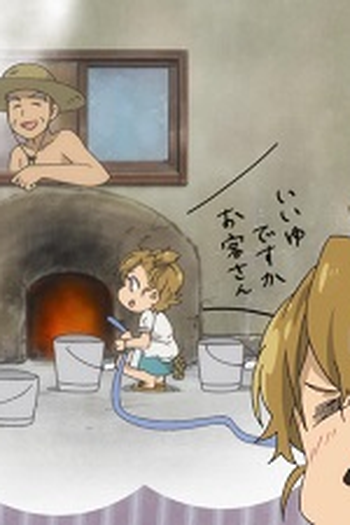 Poster de Episódio おけがまくっちした (2014)