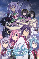 Gakusen Toshi Asterisk 2nd Season (Gakusen Toshi Asterisk 2nd Season)
