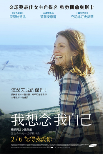  de Filme Para Sempre Alice (2014)