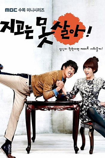  de Série Can't Lose (2011)