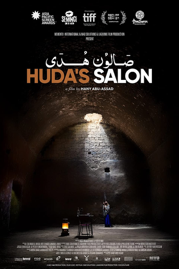Poster de Filme Huda's Salon (2021)