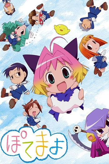 Poster de Série Potemayo Specials (2007)