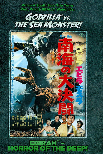  de Filme Ebirah, Terror dos Abismos (1966)