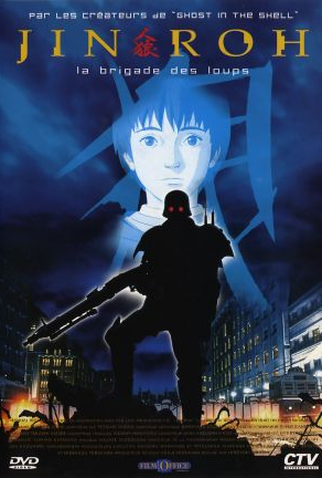 Poster 7 de Filme Jin-Roh: A Brigada Lobo (1999)
