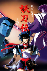 O Espadachim Ninja (Sengoku Kitan Youtouden)