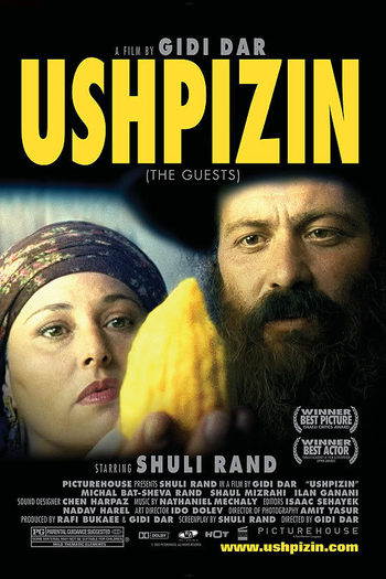 Poster de Filme Convidados de Sucot (2004)