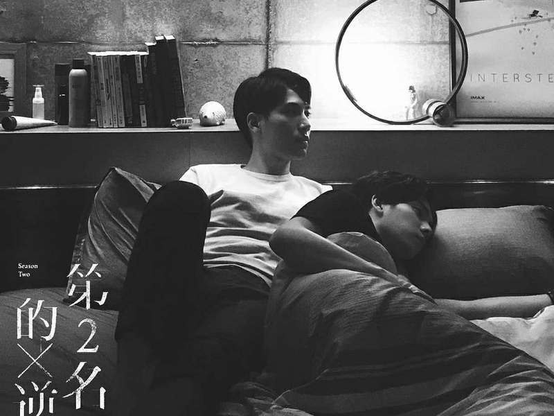 Foto 26 de We Best Love: Fighting Mr. 2nd
