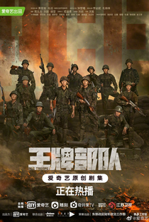 Ace Troops - Poster / Capa / Cartaz - Oficial 1