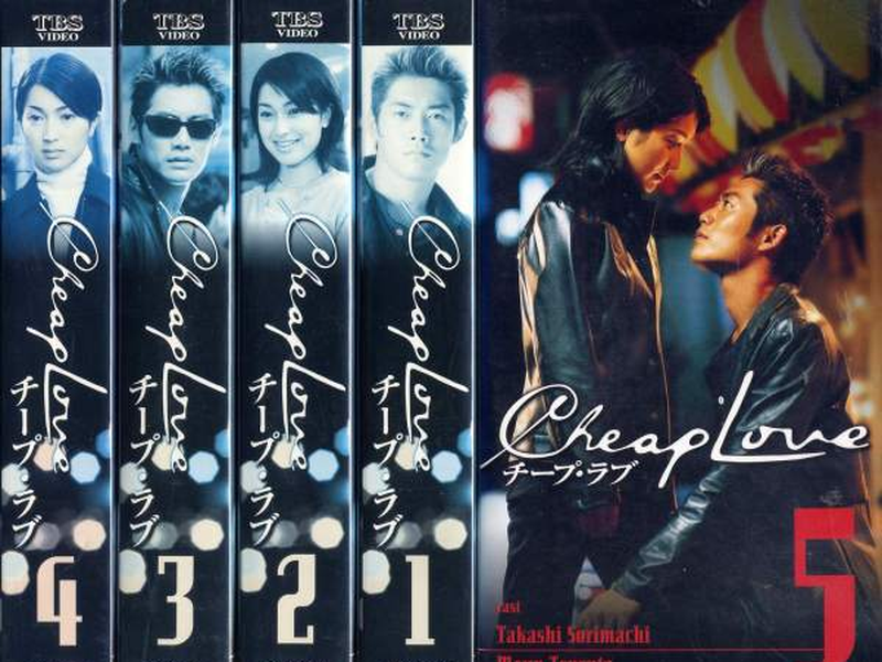 Foto 1 de Cheap Love