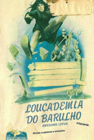 Poster 1 de Filme Loucademia do Barulho (1983)