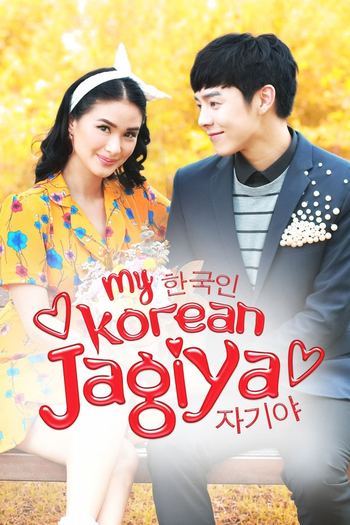 Poster de Franquia My Korean Jagiya (2017)