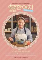 Amor Culinário (2ª Temporada) (Chulchulhan Yeoja (시즌 2))