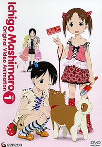 Ichigo Mashimaro OVA I (苺ましまろ OVA)