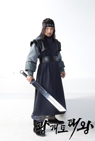 Poster 10 de Série King Gwanggaeto the Great (2011)