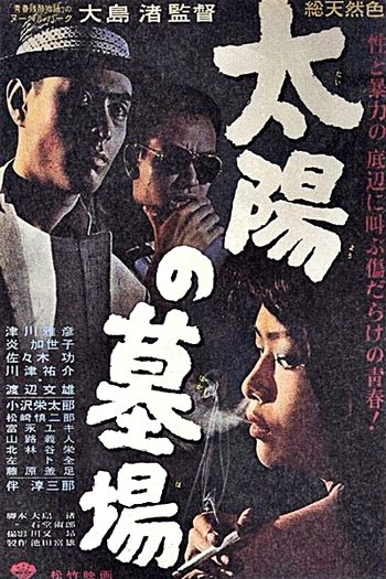  de Filme O Túmulo do Sol (1960)