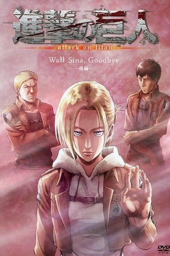  de Série Attack on Titan: Lost Girls (OVA) (2017)