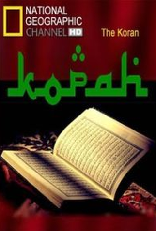 Poster 1 de Filme O Corão (2008)