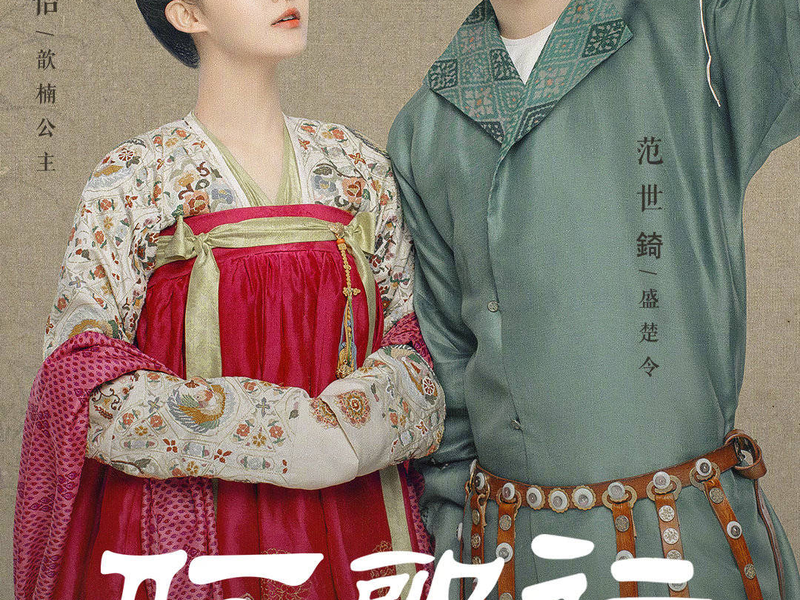 Foto 7 de Court Lady