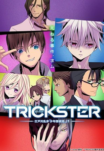 Trickster: Edogawa Ranpo "Shounen Tanteidan" yori (-江戸川乱歩「少年探偵団」より-)