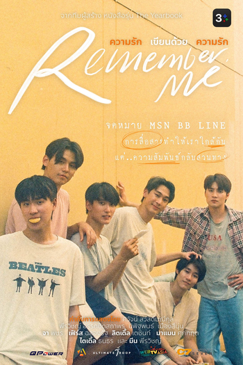  de Série Remember Me (2022)