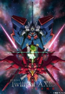 Mobile Suit Gundam: Twilight Axis - Akaki Zan-ei (Kidou Senshi Gundam: Twilight Axis - Akaki Zanei)