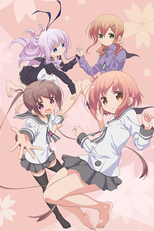 Slow Start (スロウスタート)