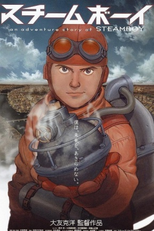 Steamboy (スチームボーイ)