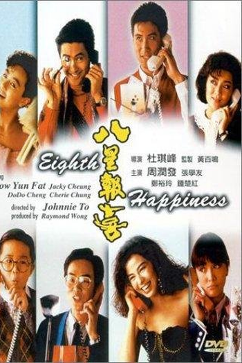  de Filme A Oitava Felicidade (1988)