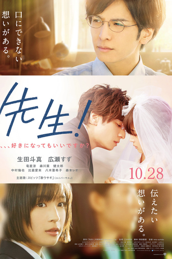  de Filme Teacher! (2017)