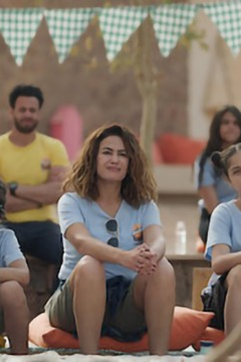 Poster de Episódio يا بتفكر يا بتحس (2022)