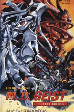 M.D. Geist (Soukihei M.D. Geist)