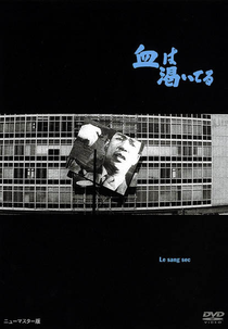 O Sangue Secou (Chi wa kawaiteru)