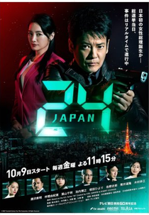 24 Japan (24)