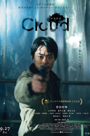  de Filme Cloud: Nuvem de Vingança (2024)