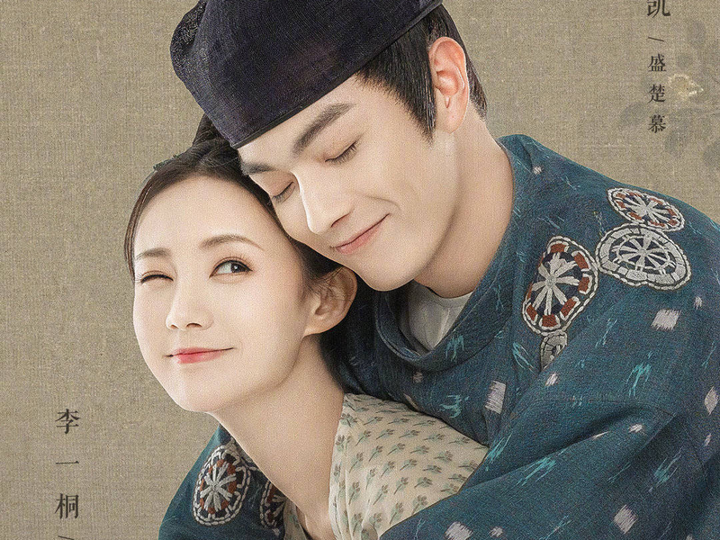 Foto 1 de Court Lady