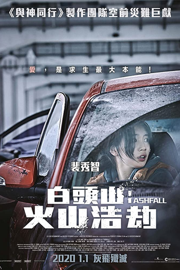  de Filme Alerta Vermelho (2019)