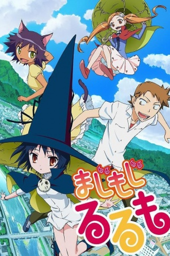 Poster de Série Magimoji Rurumo (2014)