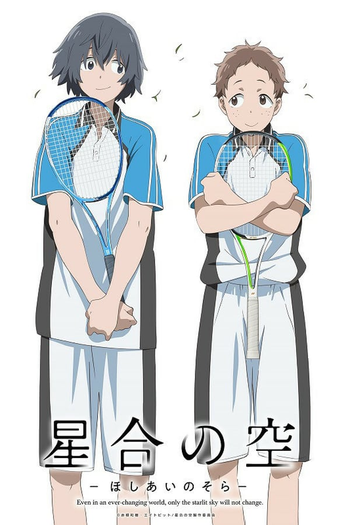  de Série Stars Align (2019)