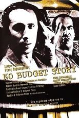 No Budget Story (No Budget Story)
