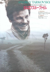 Andrei Tarkovsky: A Poet in the Cinema (Un poeta nel Cinema: Andreij Tarkovskij )