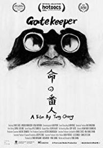 Gatekeeper (Gatekeeper)