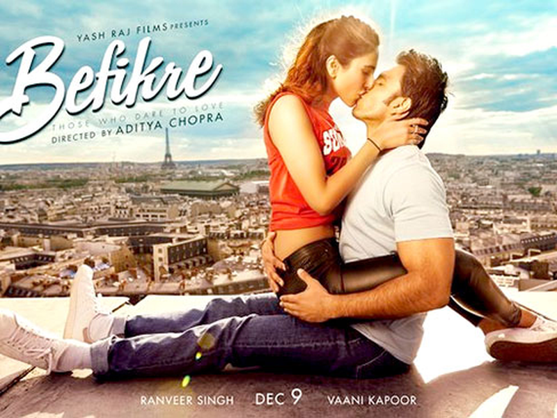 Foto 29 de ‎Befikre‬